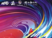 九游会-包含Doinb新星爆冷表现惊艳，DWG未来可期！的词条