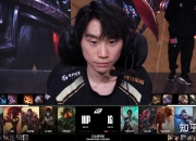 九游会-包含Doinb重要时刻比赛局势复杂，IG带队取胜！再创辉煌时刻的词条